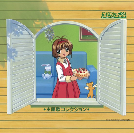 Cover for Ost · Cardcaptor Sakura: Shudaika Cion (CD) [Japan Import edition] (2021)