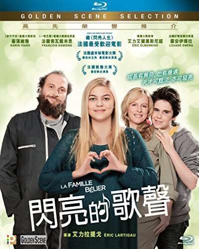 Cover for La Famille Belier (The Belier Family) ( 2014 ) (Blu-ray) (2016)