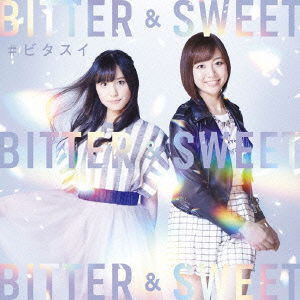 Cover for Bitter &amp; Sweet · #bitasui (CD) [Japan Import edition] (2015)