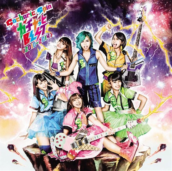 Cover for Gacharic Spin · Gacha Tto Best&lt;2010-2014&gt; &lt;limited&gt; (CD) [Japan Import edition] (2014)