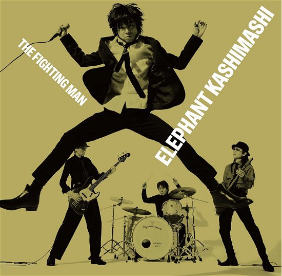 Cover for Elephant Kashimashi · All Time Best Album The Fighting Man (CD) [Remastered edition] (2017)