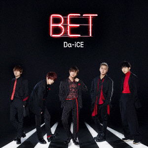 Cover for Da-Ice · Bet (CD) (2018)