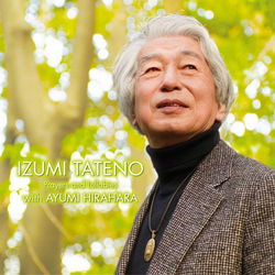 Cover for Tateno Izumi · Prayers and Lullabies (CD) [Japan Import edition] (2011)