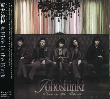 Cover for Tohoshinki · Five in the Black (CD) [Japan Import edition] (2007)