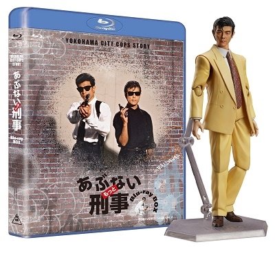 Cover for Tachi Hiroshi · Motto Abunai Deka Blu-ray Box Yuji Figure Tsuki &lt;limited&gt; (MBD) [Japan Import edition] (2022)