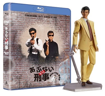 Cover for Tachi Hiroshi · Motto Abunai Deka Blu-ray Box Yuji Figure Tsuki &lt;limited&gt; (MBD) [Japan Import edition] (2022)