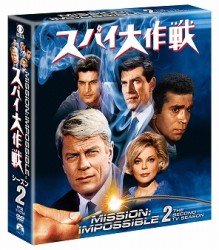 Cover for Peter Graves · Mission Impossible Season2 (MDVD) [Japan Import edition] (2012)
