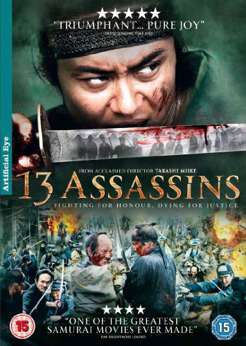 Cover for 13 Assassins (DVD) (2011)