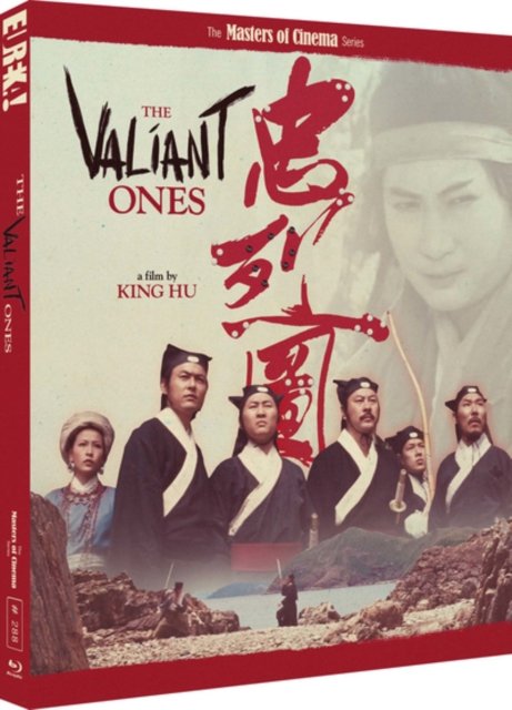 The Valiant Ones Limited Edition - King Hu - Films - Eureka - 5060000705300 - 27 mai 2024
