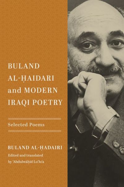 Cover for Buland Al-Haidari · Buland Al-Haidari and Modern Iraqi Poetry: Selected Poems (Hardcover Book) (2023)