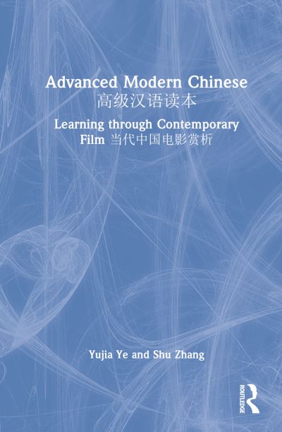 Cover for Yujia Ye · Advanced Modern Chinese ??????: Learning through Contemporary Film ???????? (Hardcover Book) (2022)