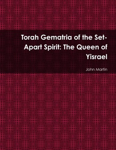 Cover for John Martin · Torah Gematria of the Set-apart Spirit: the Queen of Yisrael (Paperback Bog) [Hebrew edition] (2013)