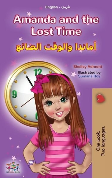 Cover for Shelley Admont · Amanda and the Lost Time (English Arabic Bilingual Book for Kids) (Innbunden bok) (2021)