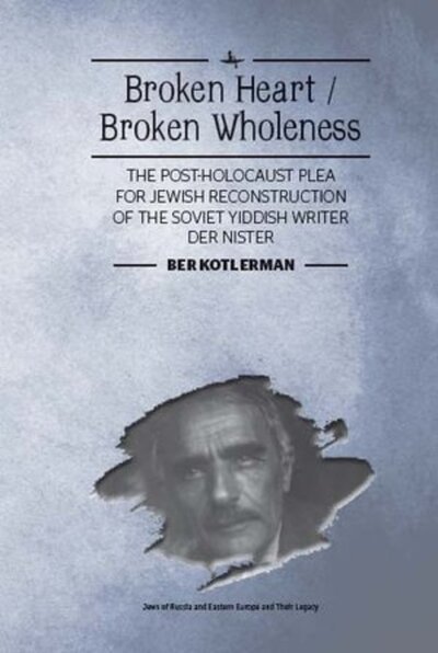 Cover for Ber Kotlerman · Broken Heart / Broken Wholeness: The Post-Holocaust Plea for Jewish Reconstruction of the Soviet Yiddish Writer Der Nister - Jews of Russia &amp; Eastern Europe and Their Legacy (Hardcover Book) (2017)