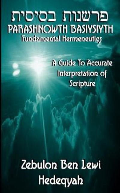 Cover for Zebulon Ben Lewi Hedeqyah · Parashnowth Basiysiyth (Fundamental Hermeneutics) (Paperback Book) (2019)