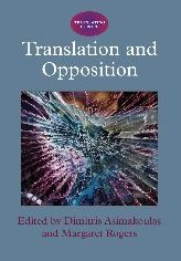 Cover for Translation and Opposition - Translating Europe (Paperback Book) (2011)