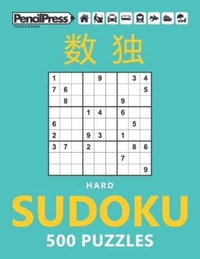 Cover for Sudoku Puzzle Books · Hard Sudoku 500 Puzzles (Pocketbok) (2017)