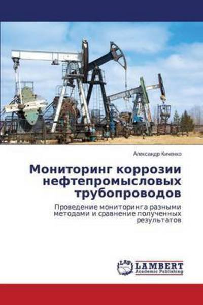 Cover for Kichenko Aleksandr · Monitoring Korrozii Neftepromyslovykh Truboprovodov (Paperback Book) (2015)
