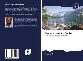 Domen i rozetka Bembe - Gao - Books -  - 9786202955300 - 