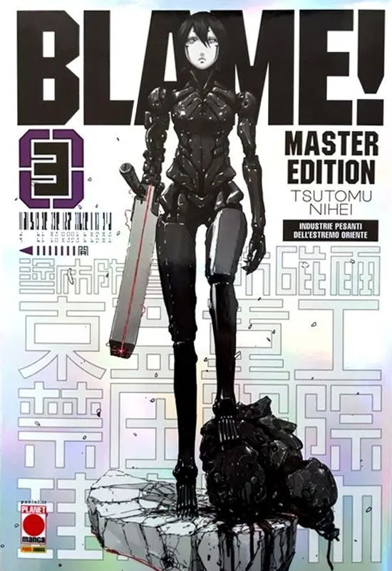 Cover for Tsutomu Nihei · Blame! Master Edition #03 (Book)