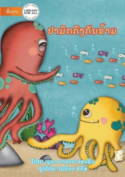 Cover for Breana Garratt-Johnson · Opposite Octopus - ??????????????? (Paperback Book) (2020)