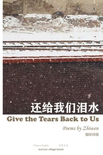 Cover for Jiqiang Cao · Give the Tears Back to Us (Paperback Book) (2020)