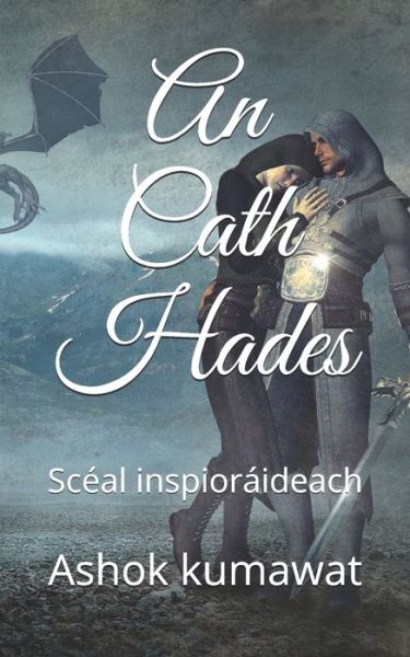 Cover for Ashok Kumawat · An Cath Hades: Sceal inspioraideach (Paperback Book) (2021)