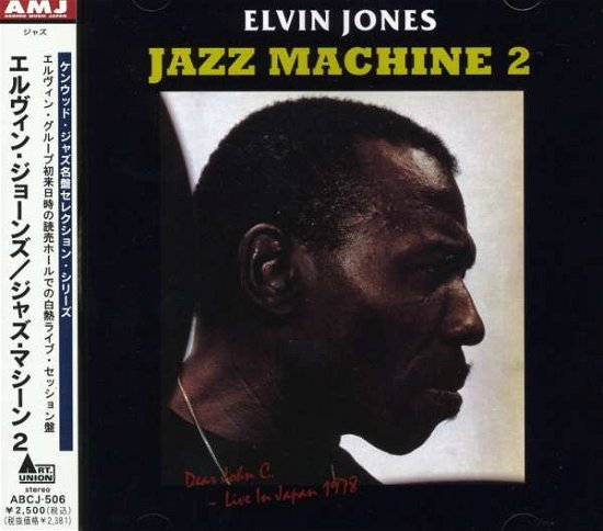 Jazz Machine Vol.2 - Elvin Jones - Musiikki - ABC - 4520879009301 - keskiviikko 22. lokakuuta 2008