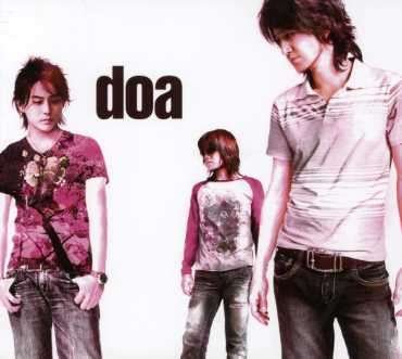 Cover for Doa · Harukaze (CD) [Japan Import edition] (2007)