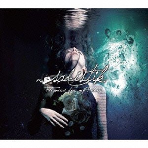 Cover for Sadistik · Flowers for My Father (CD) [Japan Import edition] (2006)