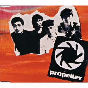 Cover for Propeller · Kairaku No Dance (CD) [Japan Import edition] (2000)