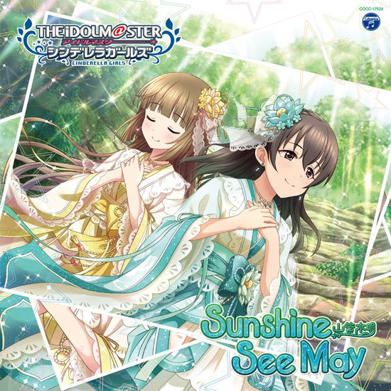 Cover for Game Music · Idolm@ster Cinderella Girllight Master 34 Sunshine See M (CD) [Japan Import edition] (2021)