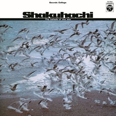 Cover for Kifu Mitsuhashi · Syakuhachi The Ballads Of The Sea (LP) [Japan Import edition] (2022)