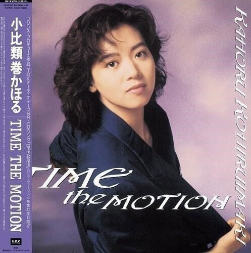 Cover for Kahoru Kohiruimaki · Time The Motion (LP) [Japan Import edition] (2024)