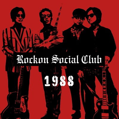 1988 - Rockon Social Club - Music - ULTRAVYBE - 4589600680301 - July 28, 2023