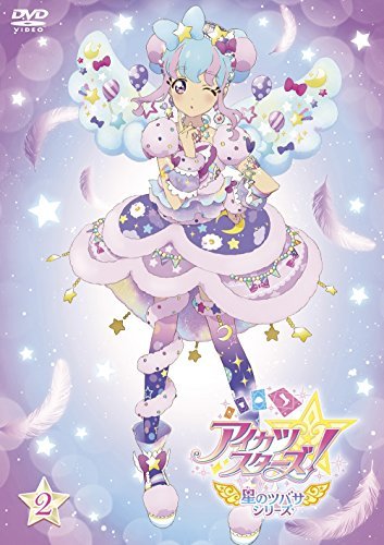 Cover for Bn Pictures · Aikatsu Stars! Hoshi No Tsubasa Series 2 (MDVD) [Japan Import edition] (2017)