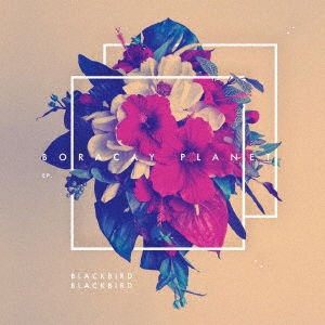 Cover for Blackbird Blackbird · Boracay Planet + (CD) [Japan Import edition] (2012)