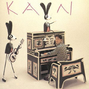 Cover for Kan · TV No Naka Ni (CD) [Japan Import edition] (2010)