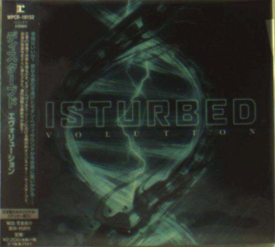 Cover for Disturbed · Evolution (CD) [Japan Import edition] (2018)
