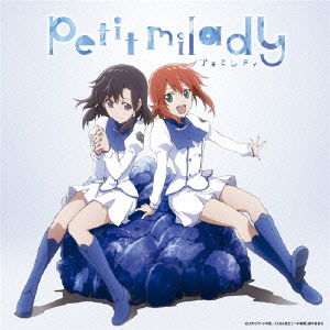 Cover for Petit Milady · Azurite &lt;limited&gt; (CD) [Japan Import edition] (2014)