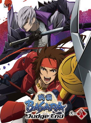 Cover for Capcom · Sengoku Basara Judge End Sono 2 (MDVD) [Japan Import edition] (2014)