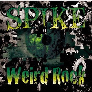 Cover for Spike · Weird Rock (CD) [Japan Import edition] (2022)