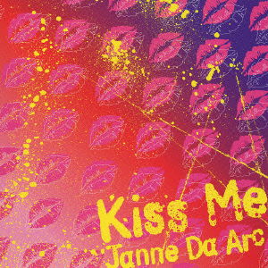 Cover for Janne Da Arc · Kiss Me (CD) [Japan Import edition] (2004)