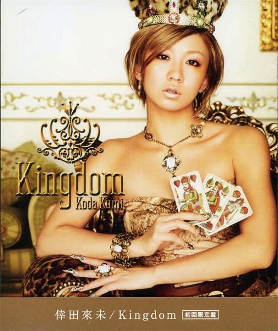 Cover for Koda Kumi · Kingdom (CD) [Japan Import edition] (2008)