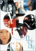 Cover for Namie Amuro · Best Clips (MDVD) [Japan Import edition] (2002)