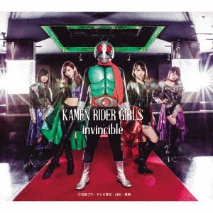 Cover for Kamen Rider Girls · Kamen Rider Girls 3Rd Album (CD) [Limited edition] (2017)