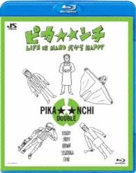 Cover for Arashi · Pikanchi Life is Hard Dakara Happy (MBD) [Japan Import edition] (2014)