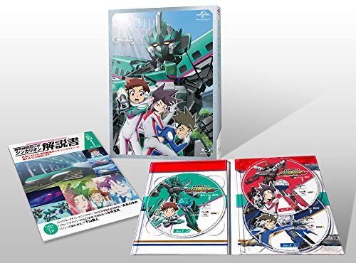 Cover for Aono Yuka · Shinkansen Henkei Robo Shinkalion Blu-ray Box1 (MBD) [Japan Import edition] (2019)