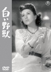 Cover for (Japanese Movie) · Shiroi Yajuu (MDVD) [Japan Import edition] (2023)