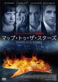 Cover for Julianne Moore · Maps to the Stars (MDVD) [Japan Import edition] (2015)